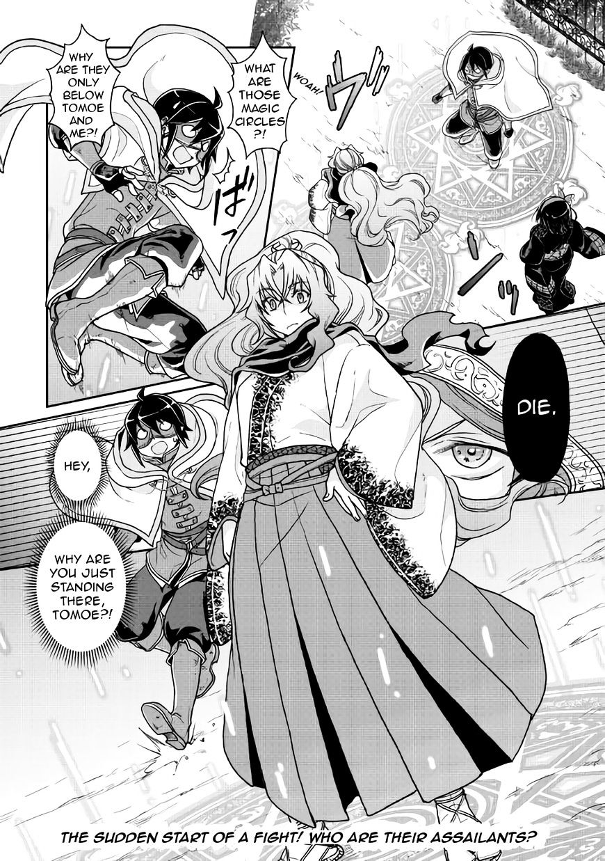 Tsukimichi: Moonlit Fantasy, Chapter 24 image 22